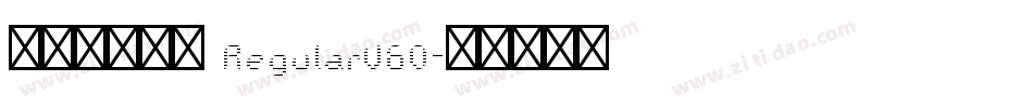 青鸟华光准圆 RegularV60字体转换